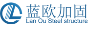 安徽蓝欧加固公司